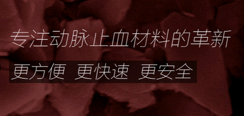 長城戰(zhàn)略咨詢赴奧綠新調(diào)研，共探生物科技研發(fā)新藍(lán)圖